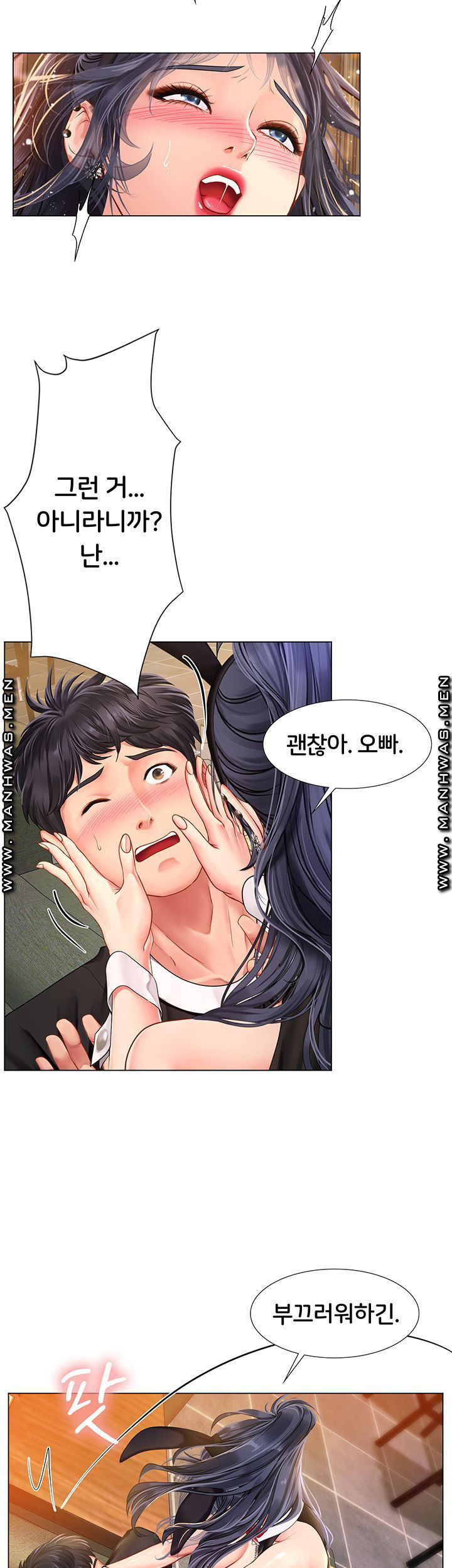 should-i-study-at-noryangjin-raw-chap-64-39