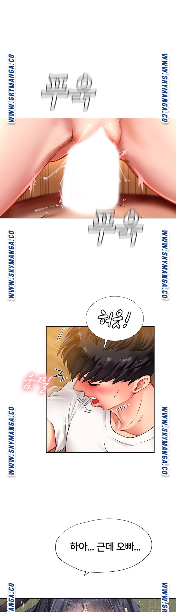 should-i-study-at-noryangjin-raw-chap-65-17