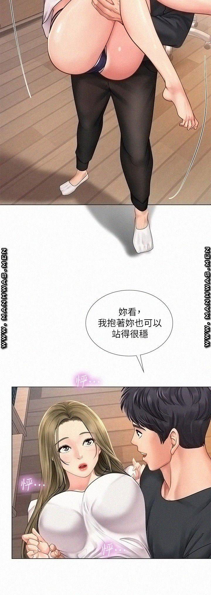 should-i-study-at-noryangjin-raw-chap-68-22