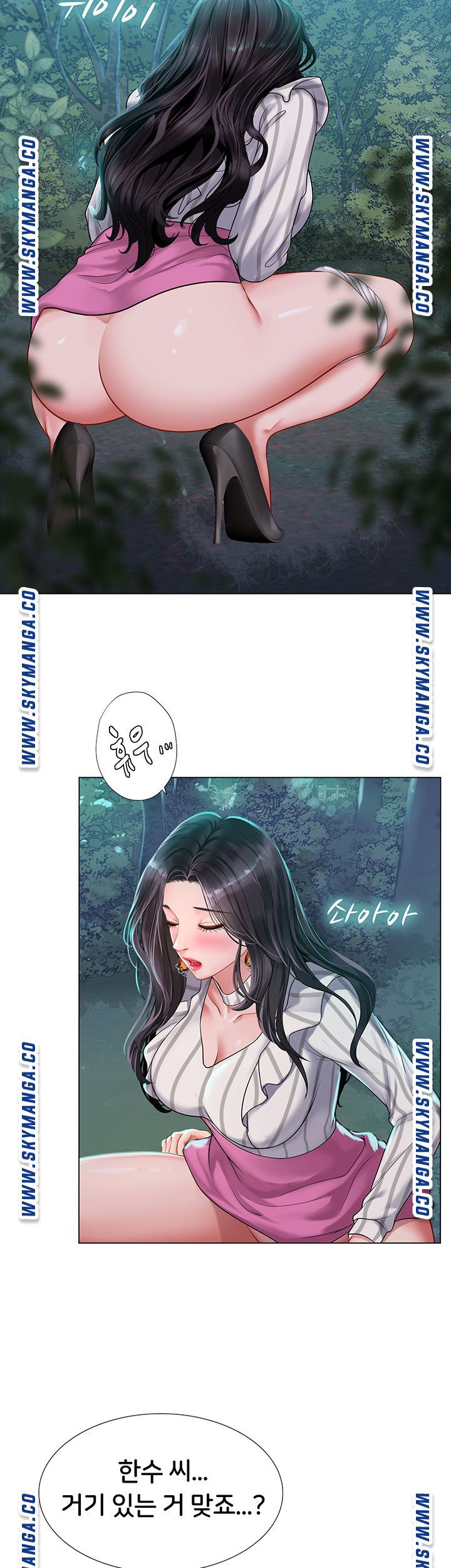 should-i-study-at-noryangjin-raw-chap-73-15