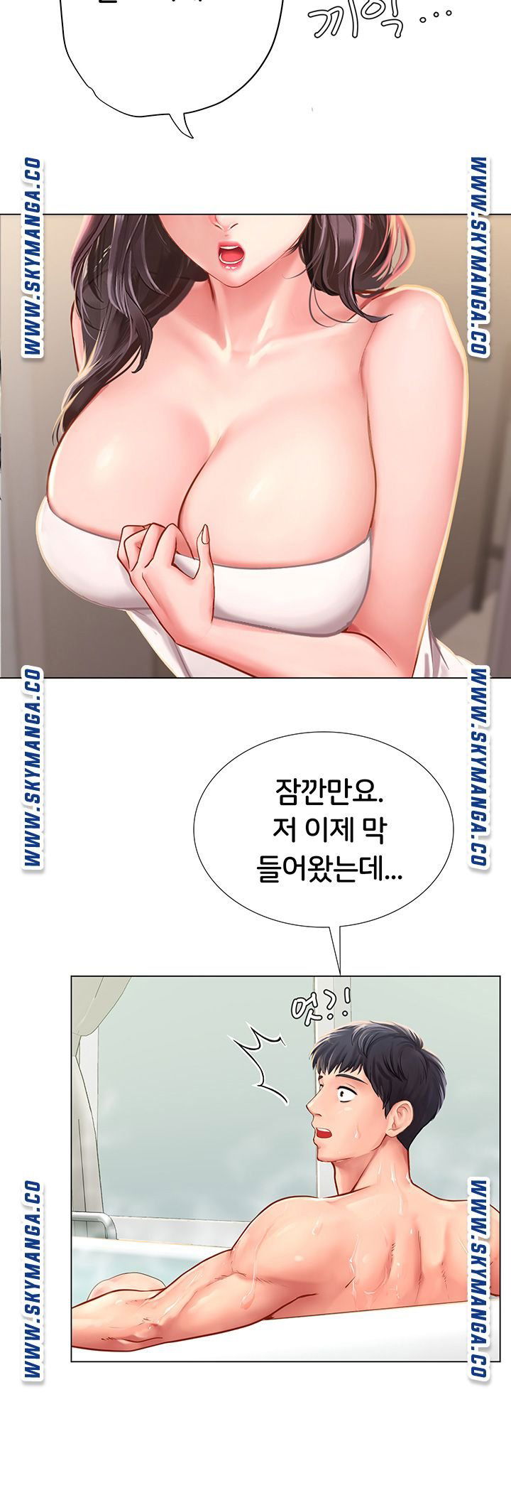 should-i-study-at-noryangjin-raw-chap-73-34