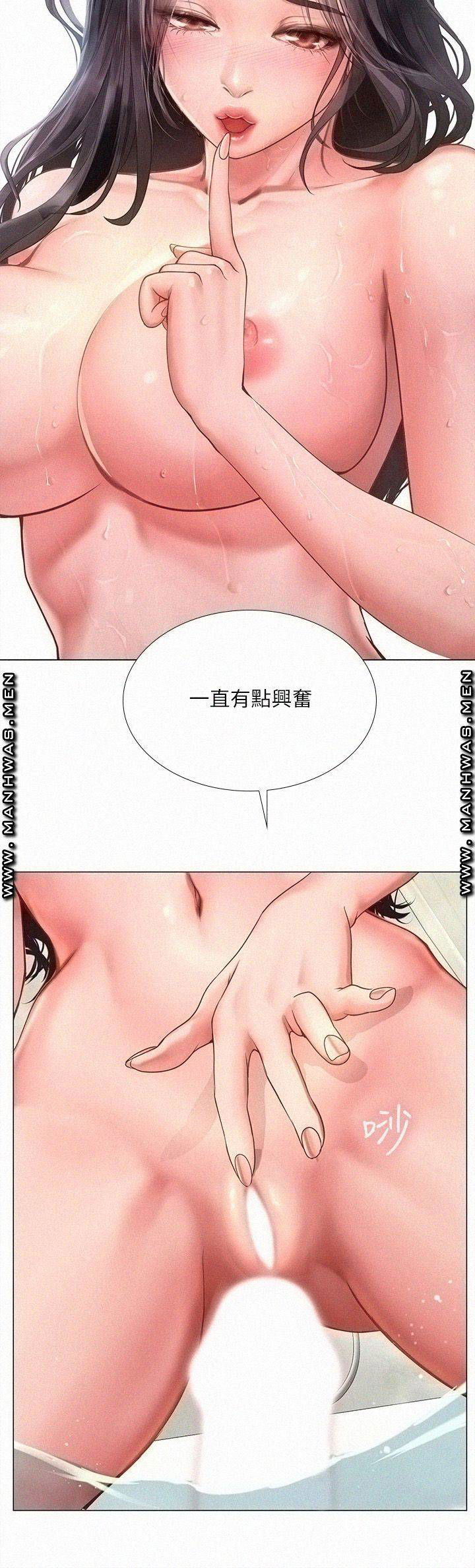 should-i-study-at-noryangjin-raw-chap-74-18