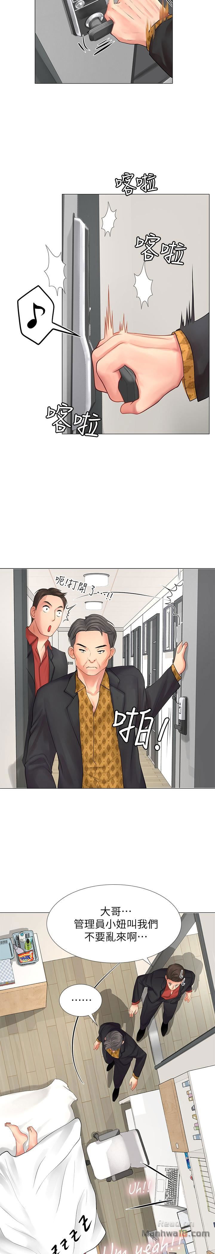 should-i-study-at-noryangjin-raw-chap-8-35