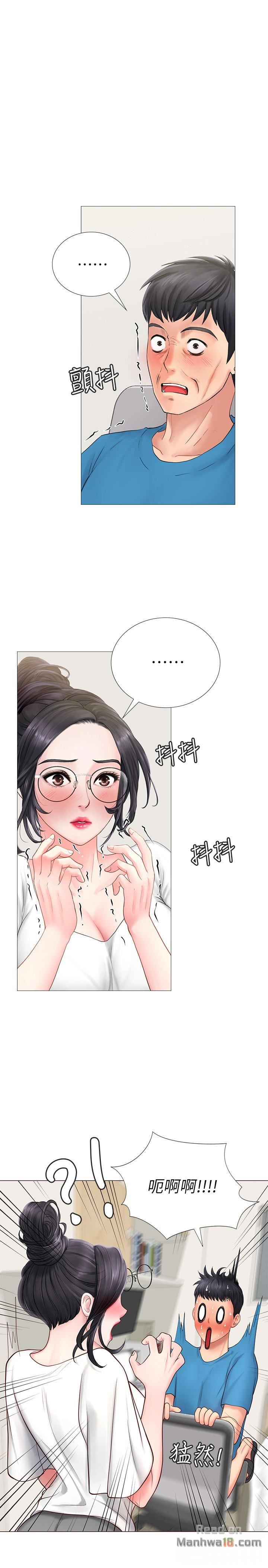 should-i-study-at-noryangjin-raw-chap-8-4