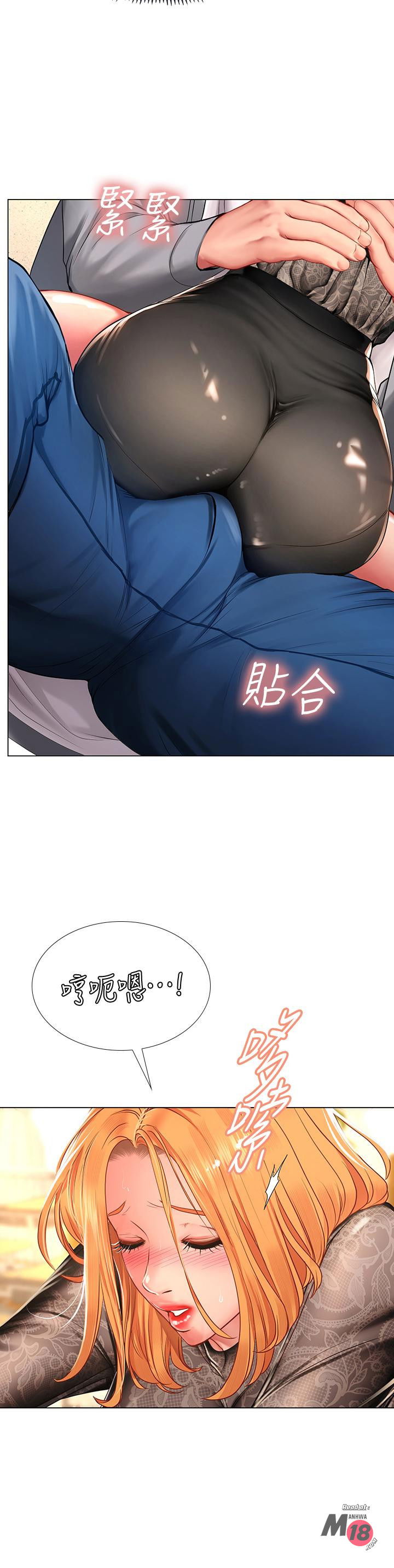 should-i-study-at-noryangjin-raw-chap-84-24