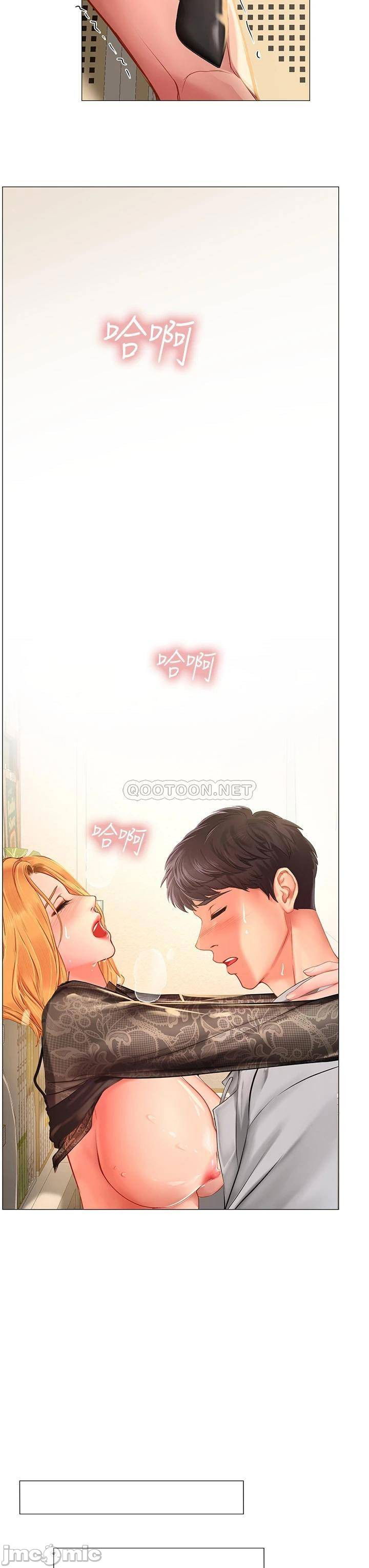 should-i-study-at-noryangjin-raw-chap-86-25