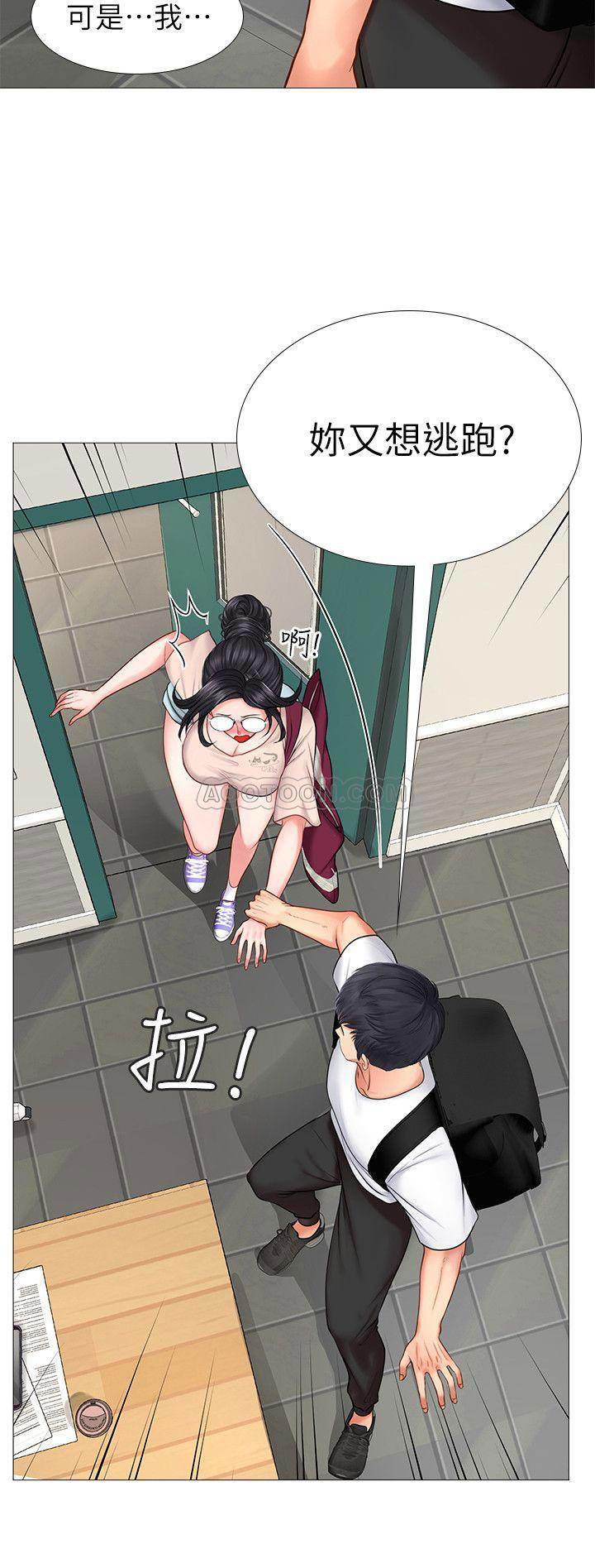 should-i-study-at-noryangjin-raw-chap-9-35