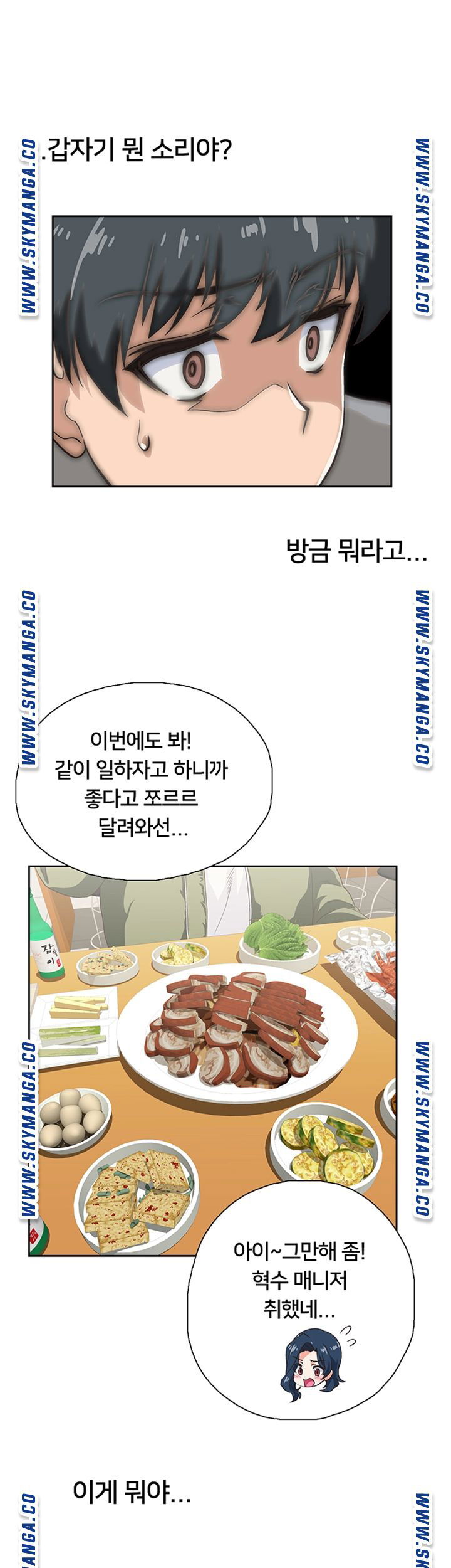 fast-food-raw-chap-2-51