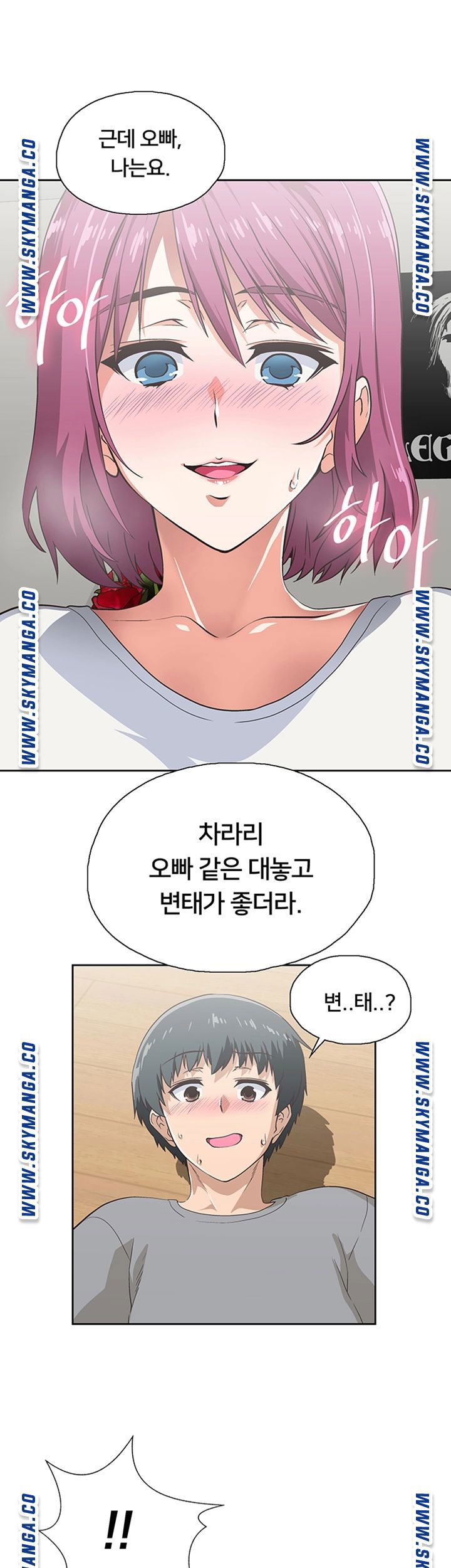 fast-food-raw-chap-3-27