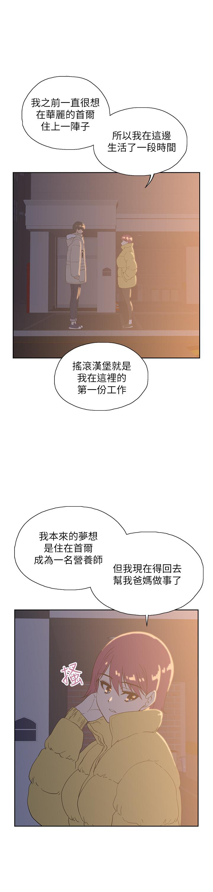 fast-food-raw-chap-32-28