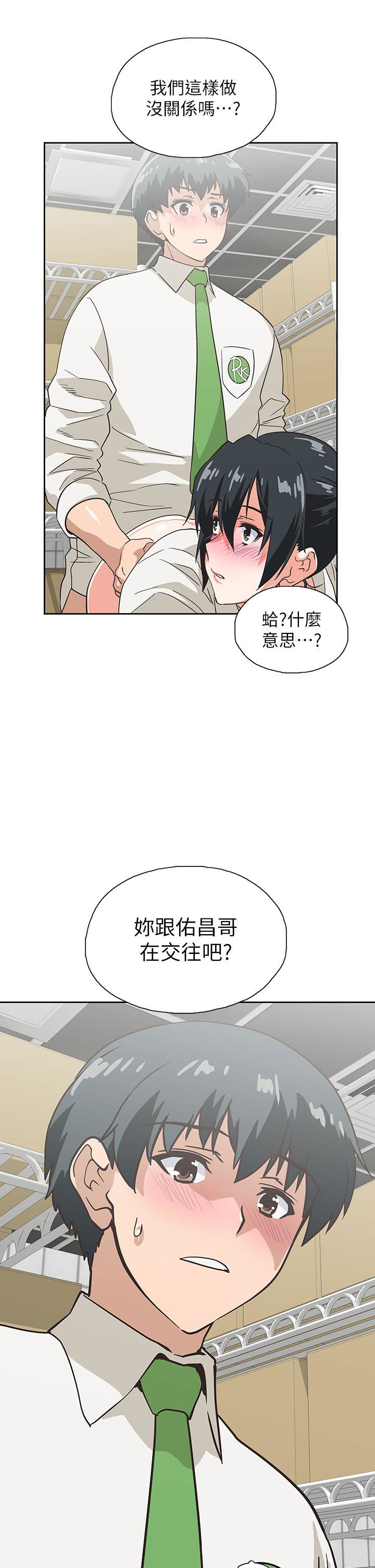 fast-food-raw-chap-33-34