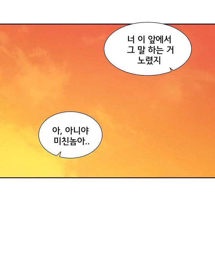 circles-raw-chap-194-26
