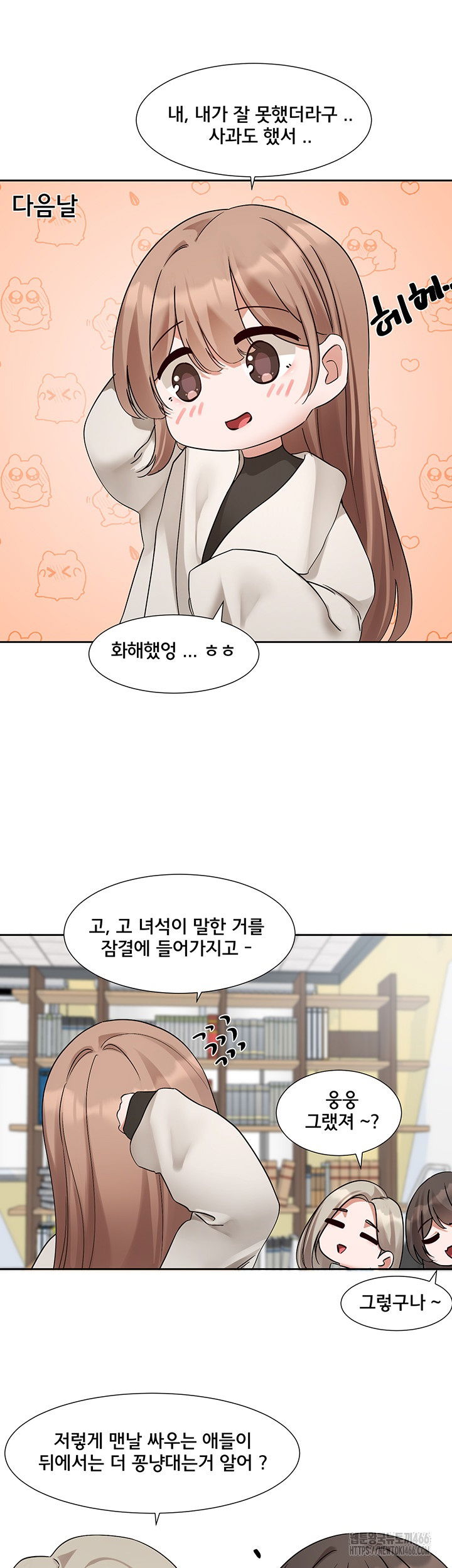 circles-raw-chap-195-26