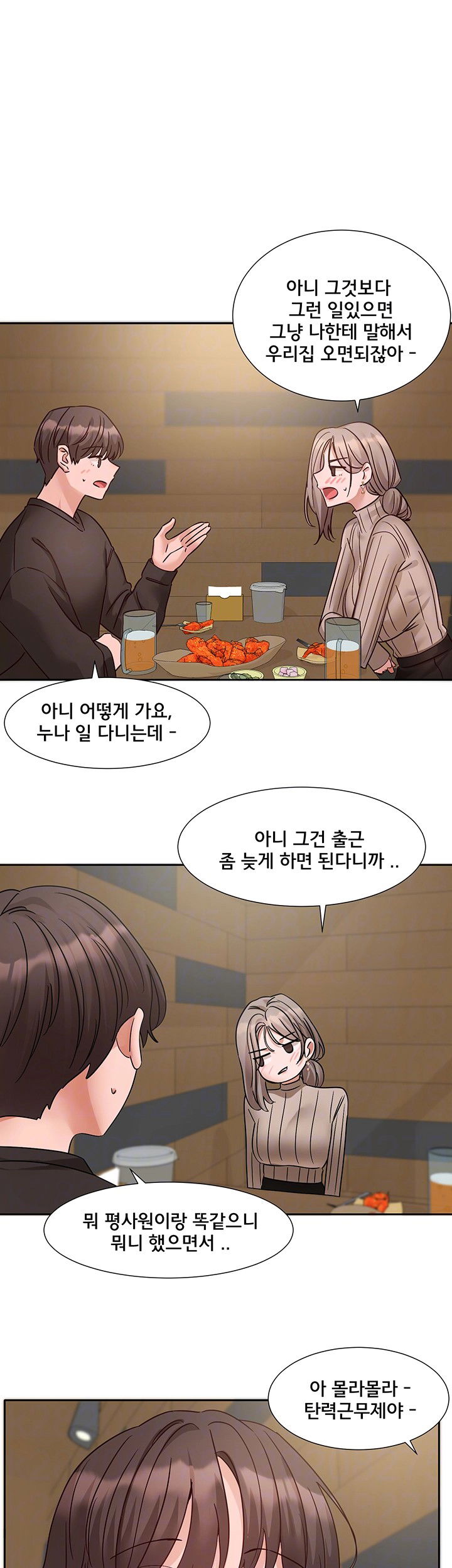 circles-raw-chap-196-7