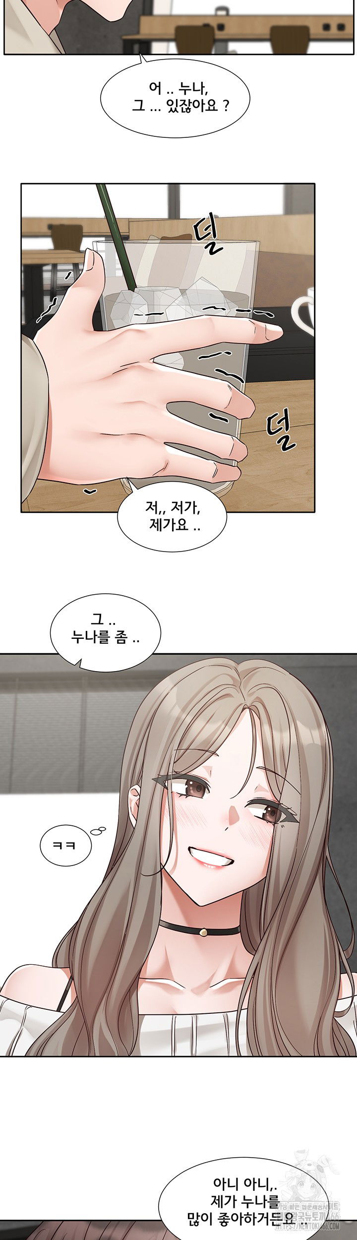 circles-raw-chap-198-25