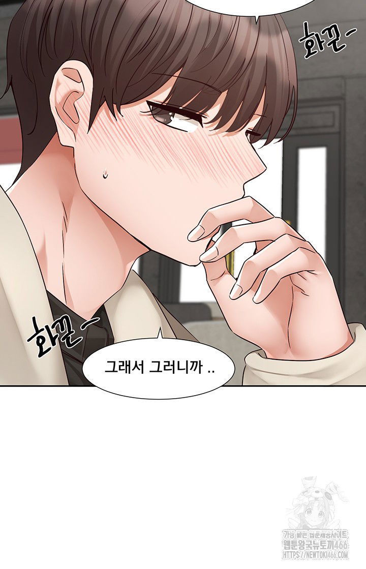 circles-raw-chap-198-26