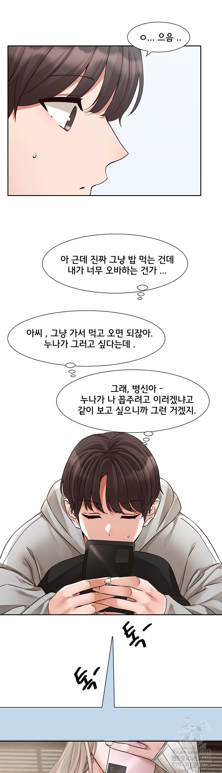 circles-raw-chap-199-31