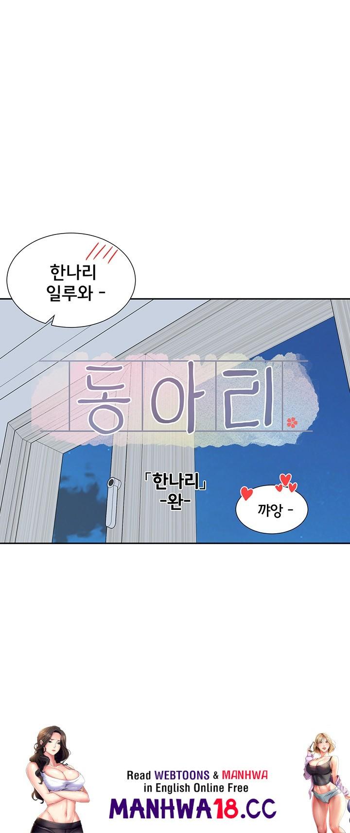 circles-raw-chap-199-48