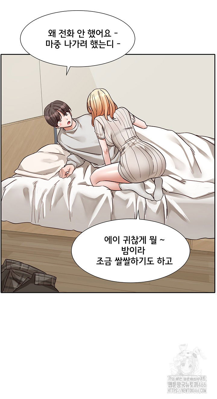 circles-raw-chap-200-16