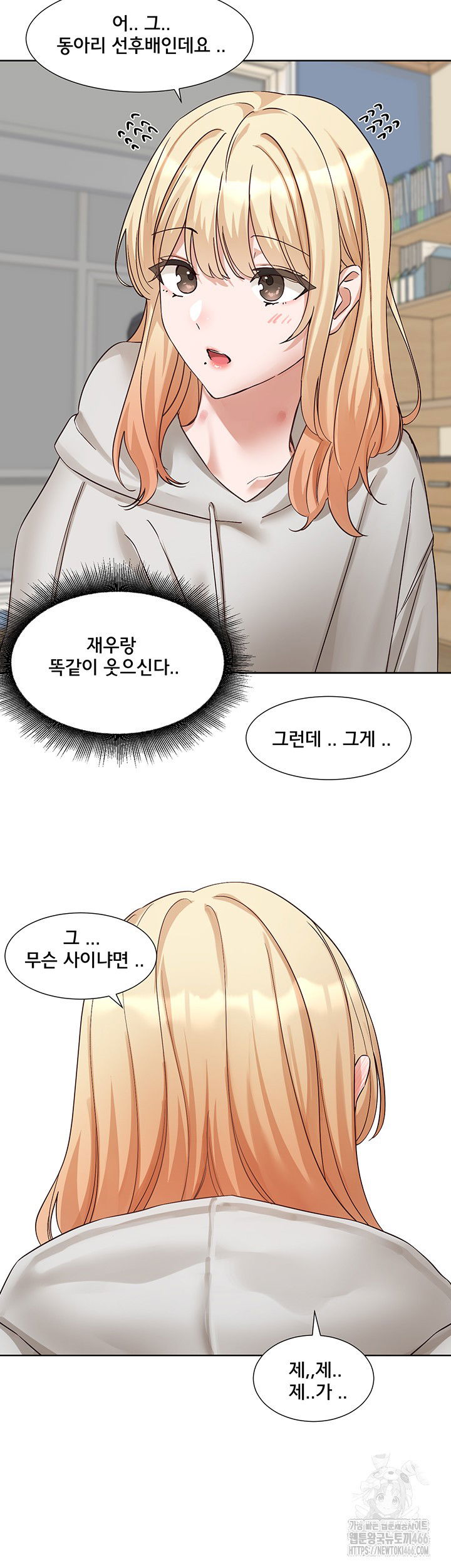 circles-raw-chap-200-43
