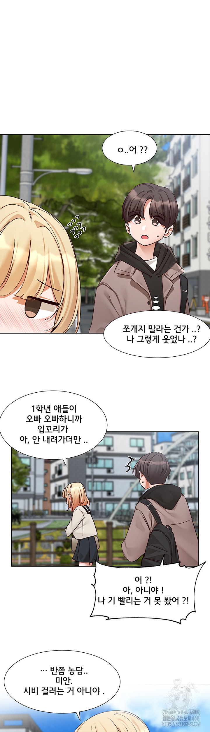 circles-raw-chap-202-9