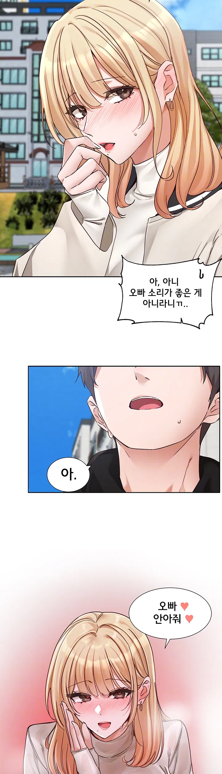 circles-raw-chap-202-11