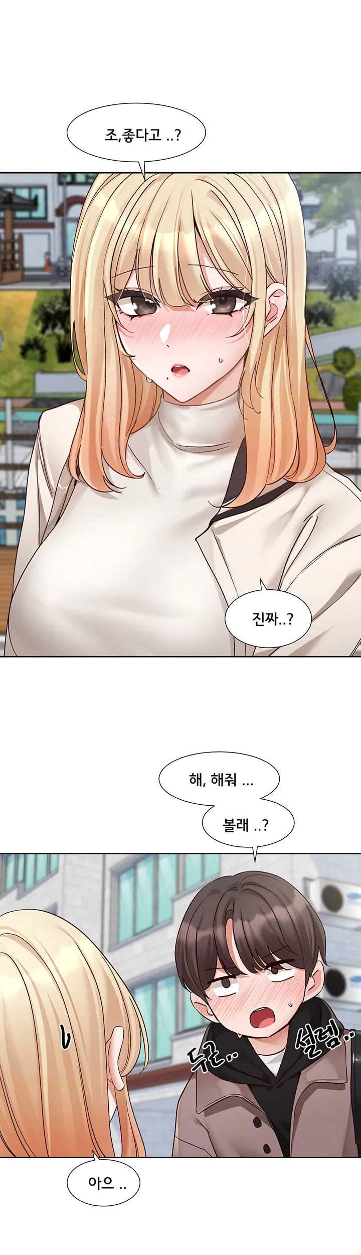 circles-raw-chap-202-13