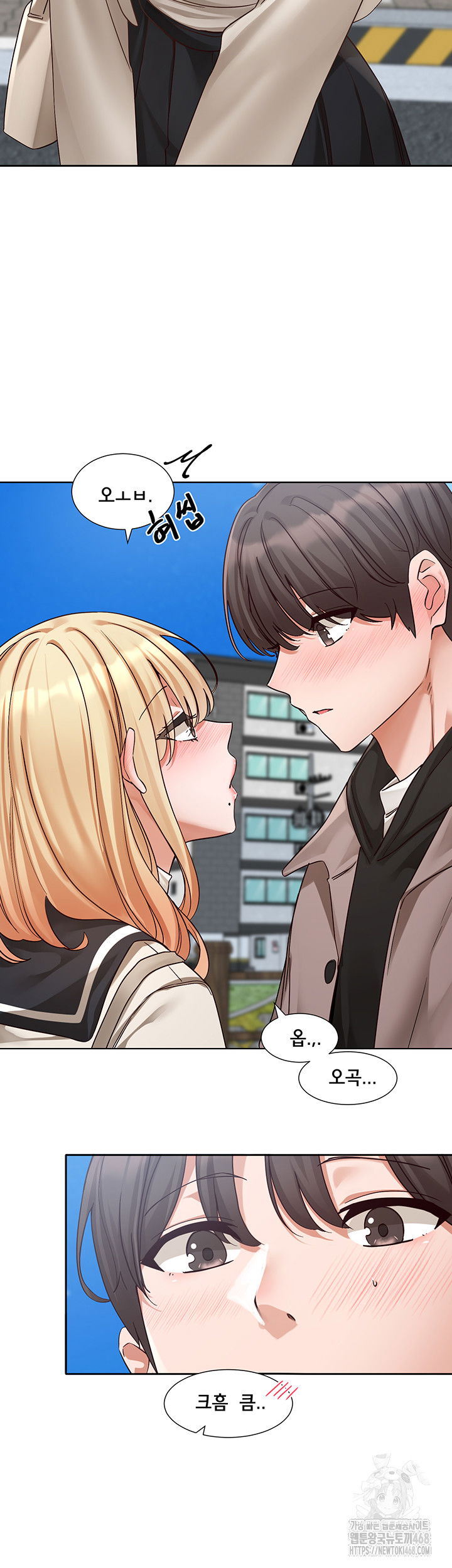 circles-raw-chap-202-15