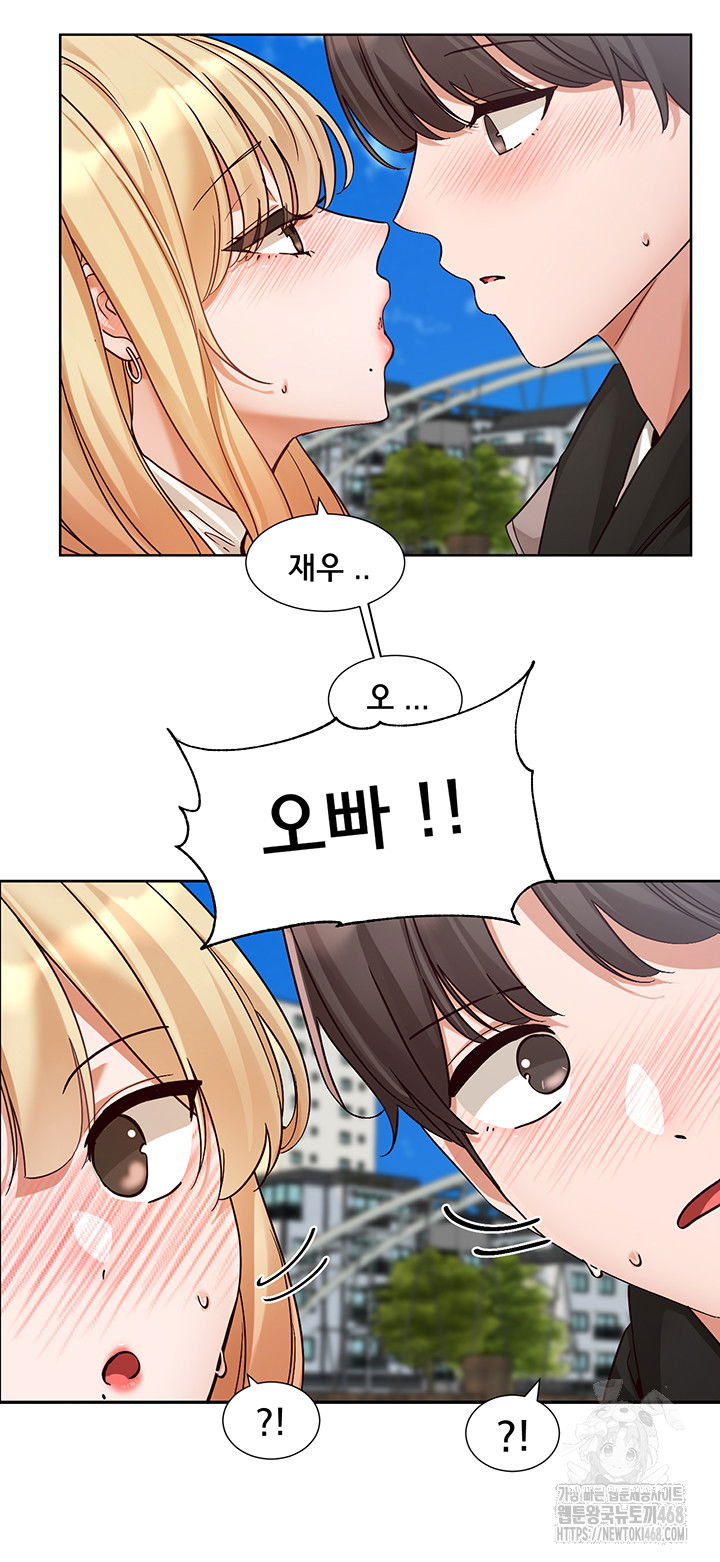 circles-raw-chap-202-16