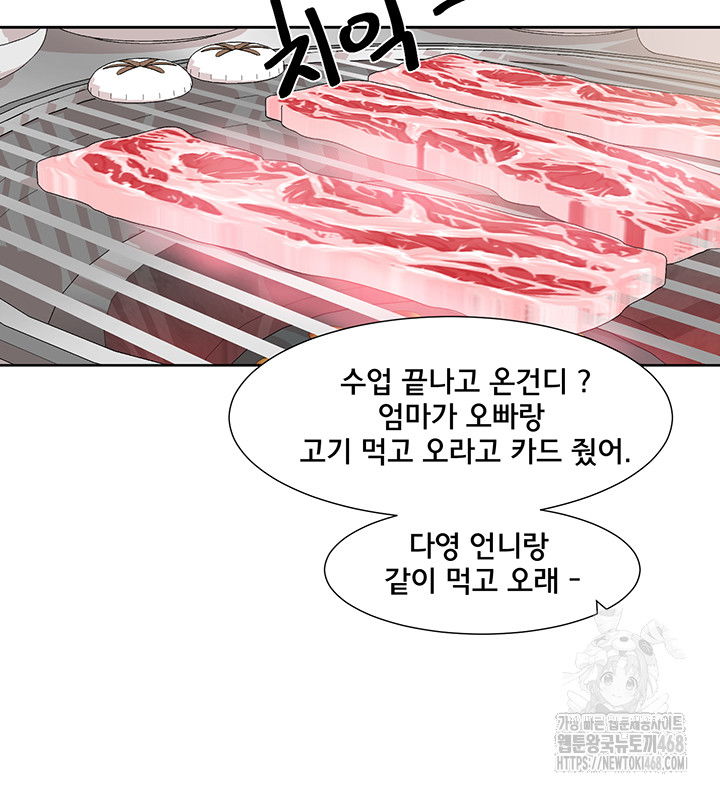 circles-raw-chap-202-19