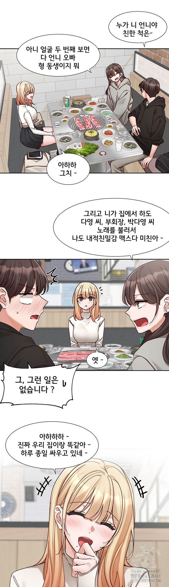 circles-raw-chap-202-20
