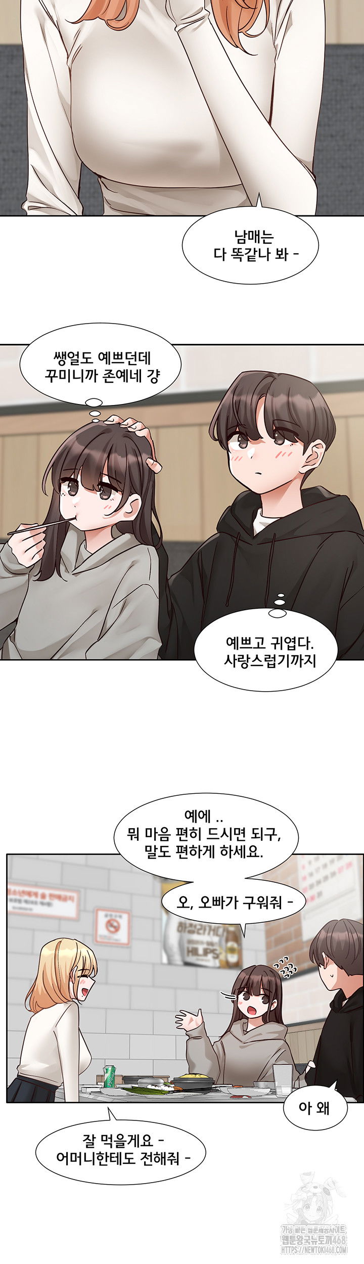 circles-raw-chap-202-21