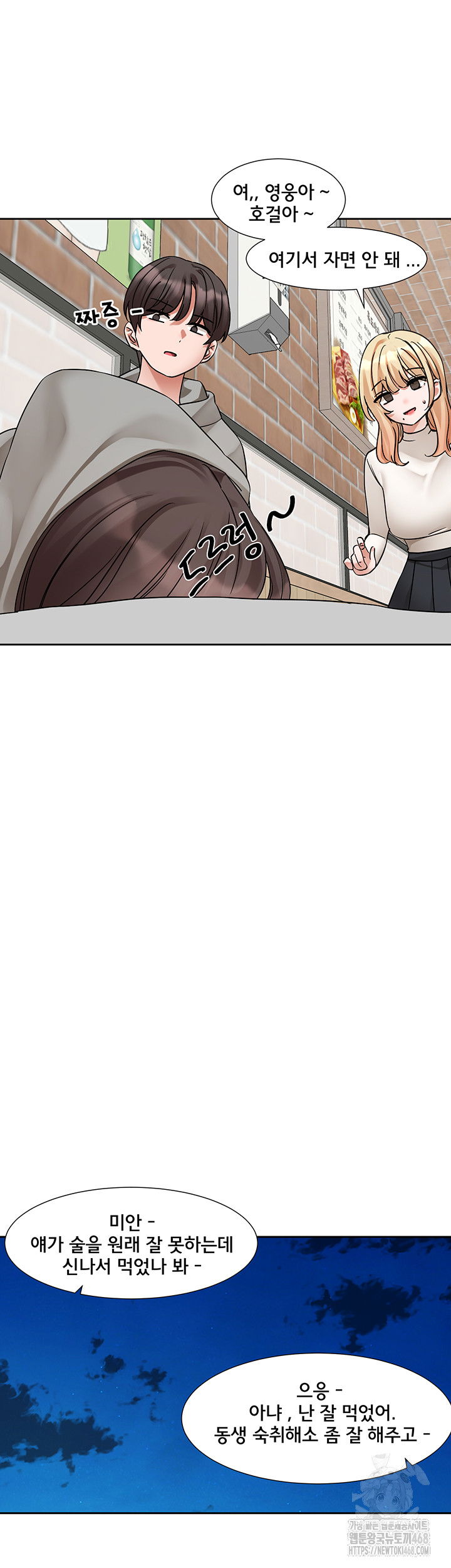 circles-raw-chap-202-27