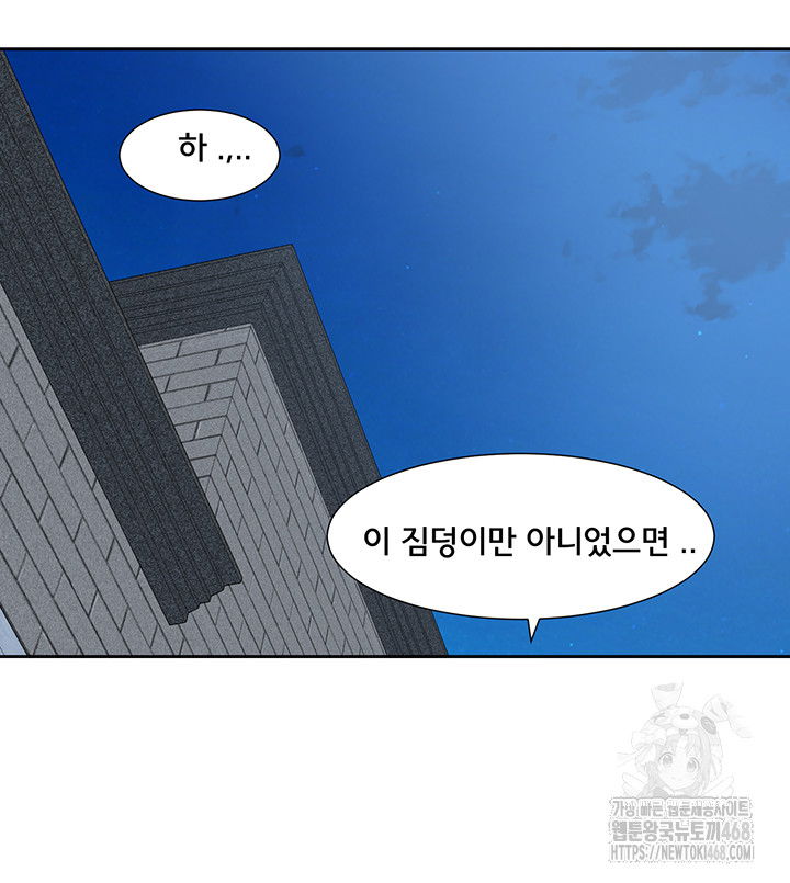 circles-raw-chap-202-33
