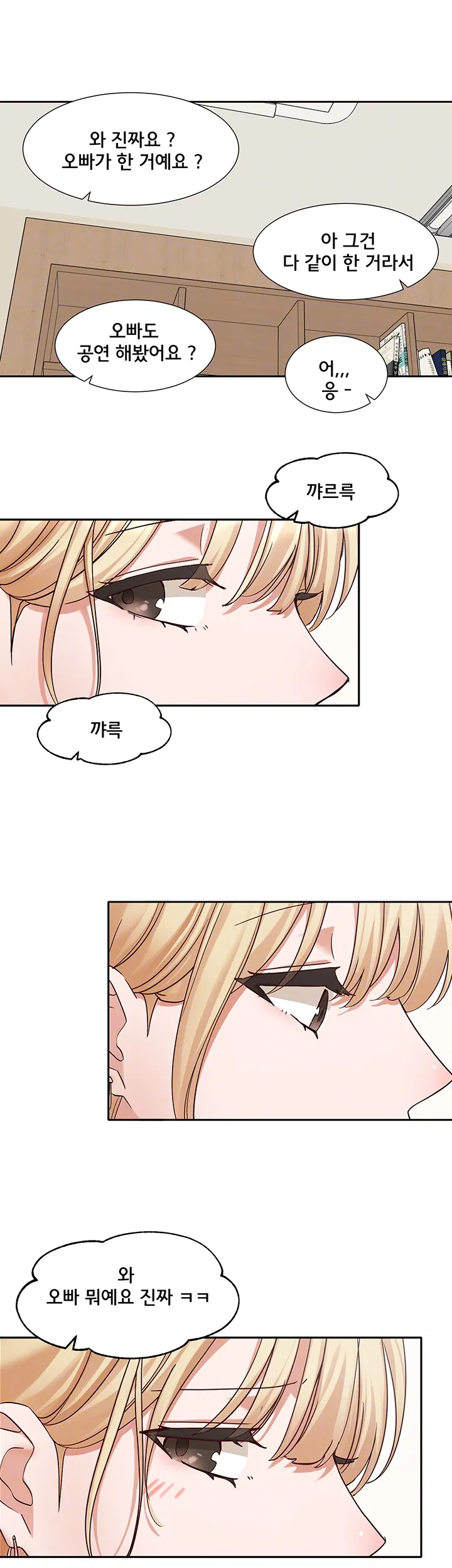 circles-raw-chap-202-3