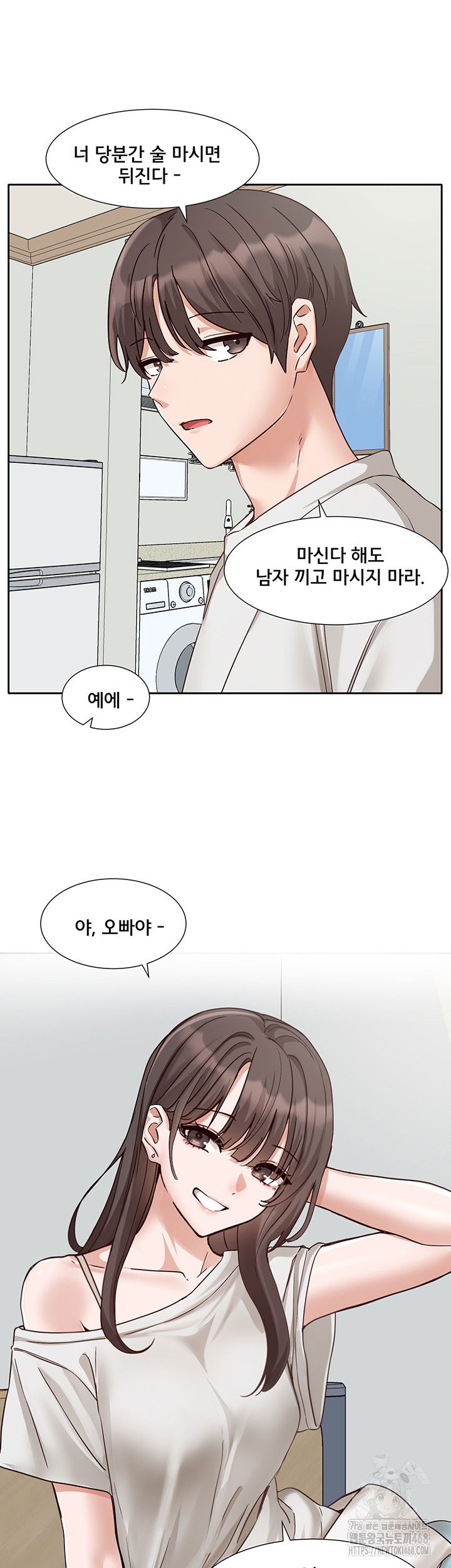 circles-raw-chap-202-40