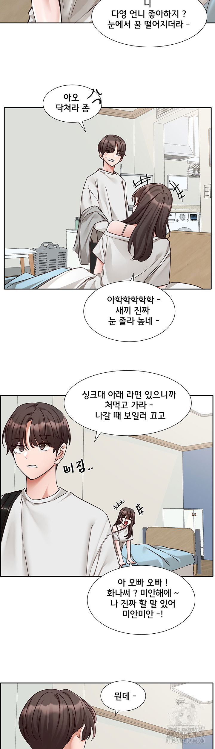 circles-raw-chap-202-41