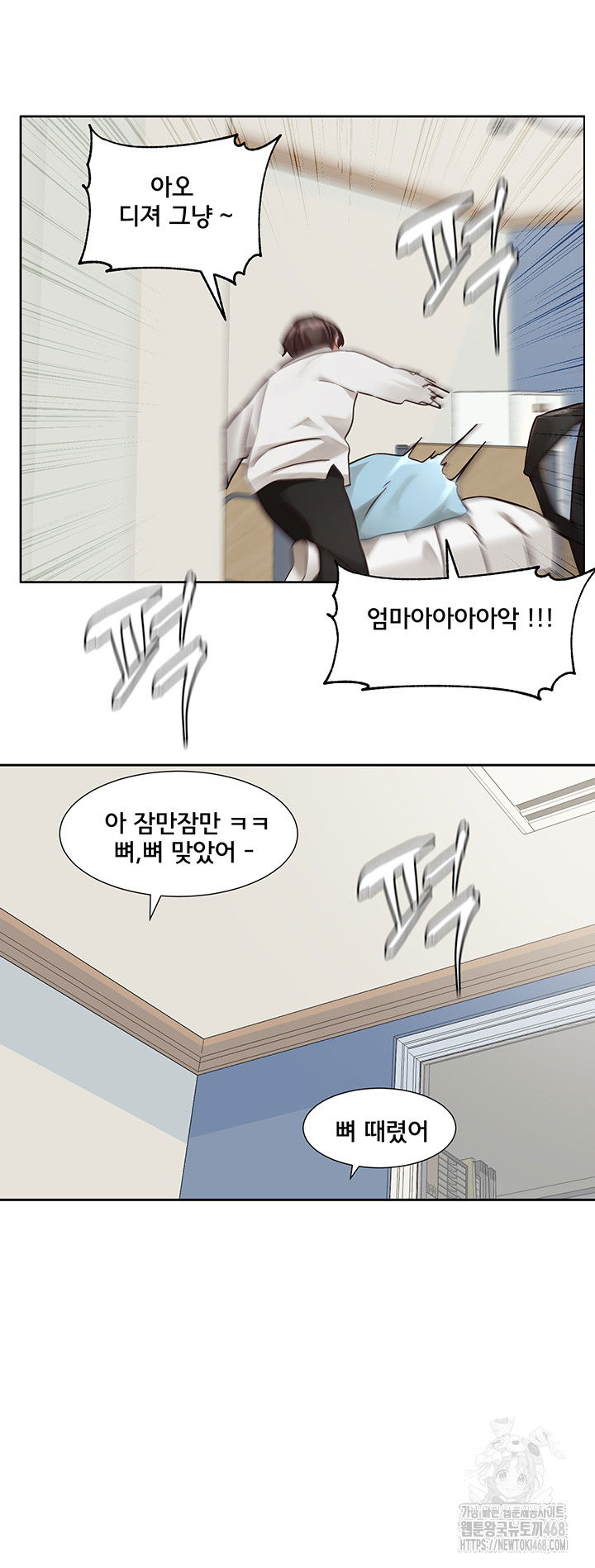 circles-raw-chap-202-43