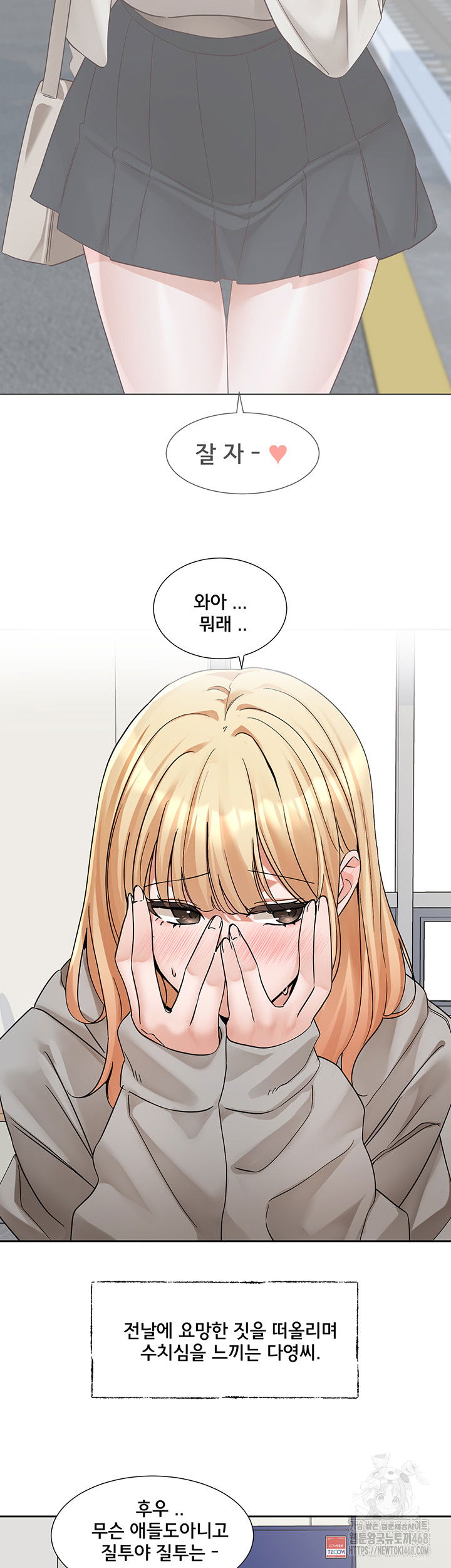 circles-raw-chap-202-45