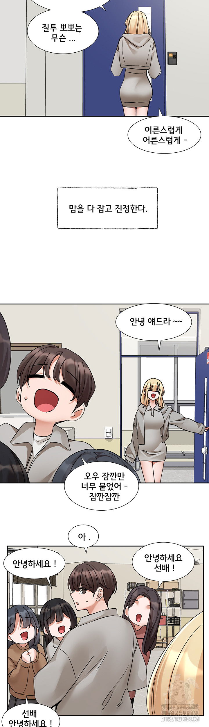 circles-raw-chap-202-46