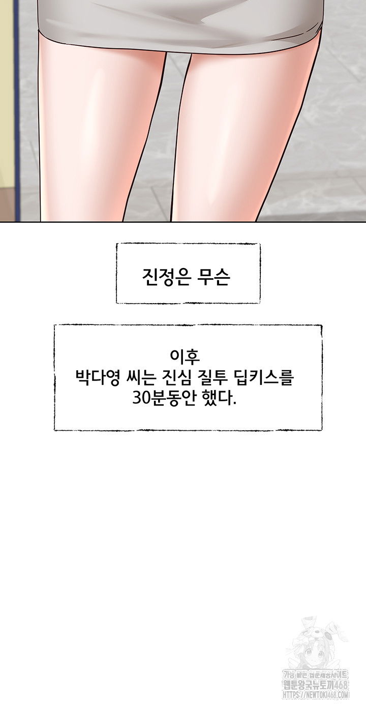 circles-raw-chap-202-50