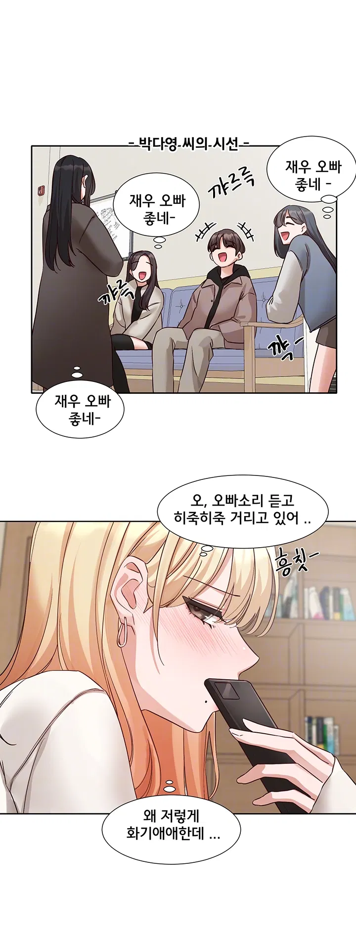 circles-raw-chap-202-5