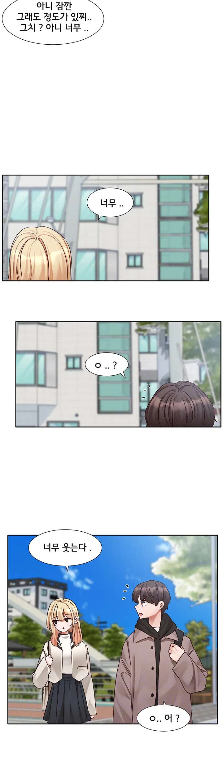 circles-raw-chap-202-7