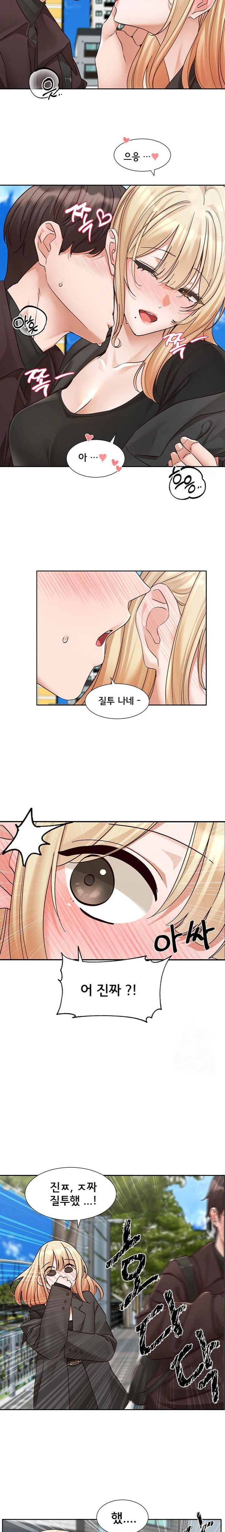 circles-raw-chap-203-12