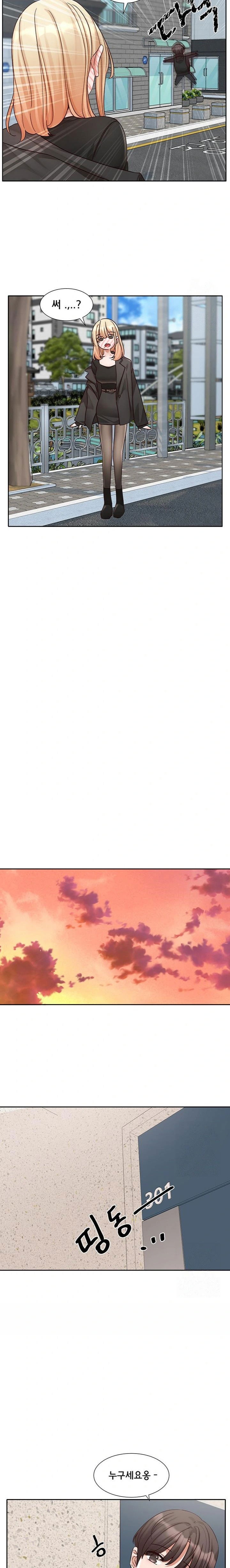 circles-raw-chap-203-13