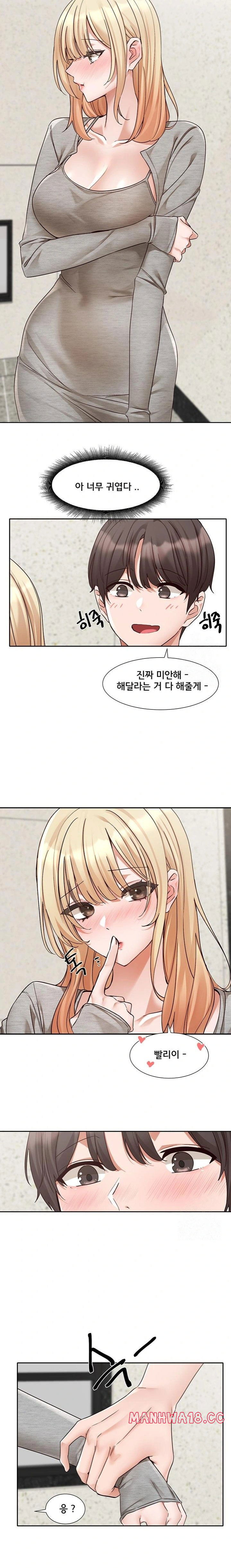 circles-raw-chap-203-15
