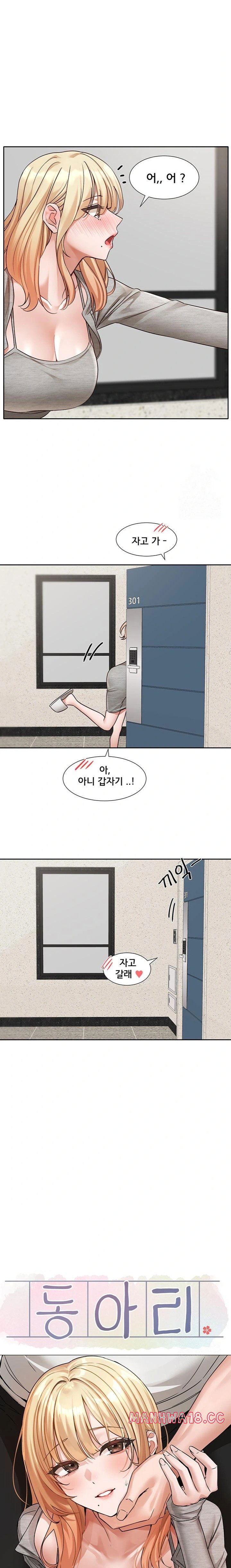 circles-raw-chap-203-16