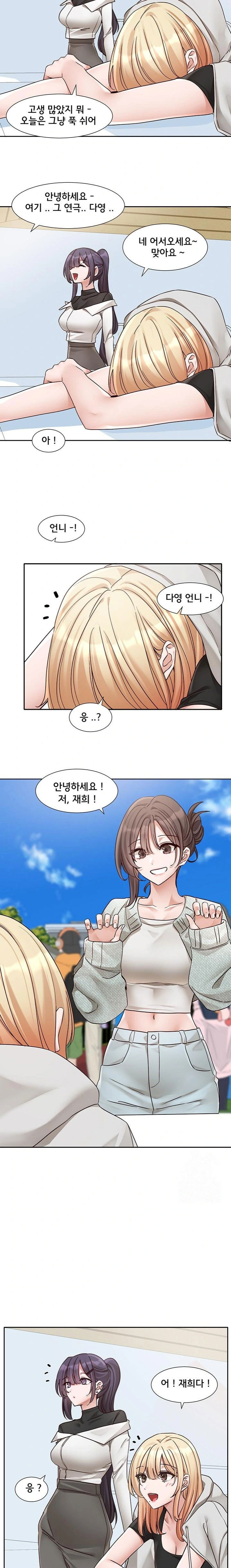 circles-raw-chap-203-18