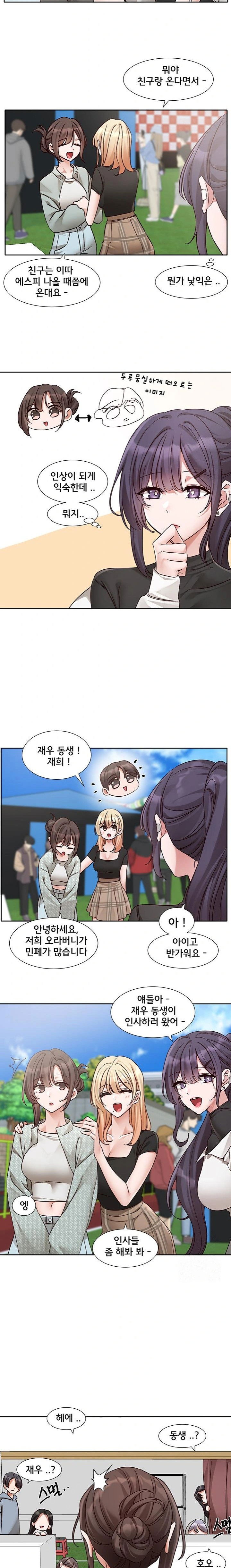 circles-raw-chap-203-19