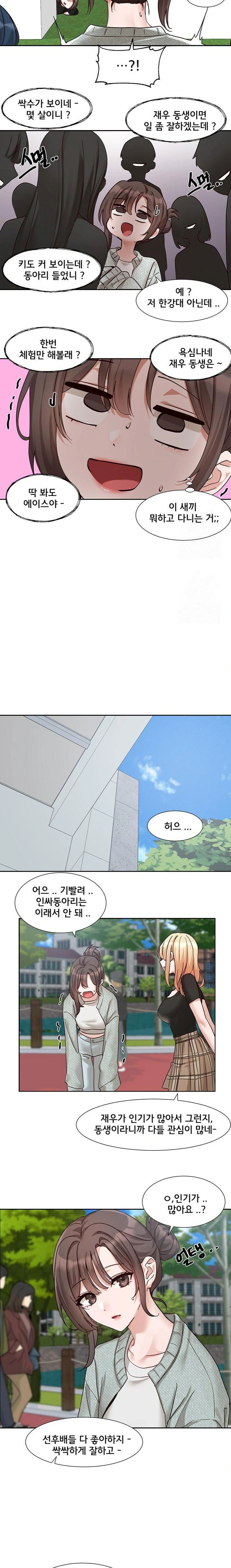 circles-raw-chap-203-20